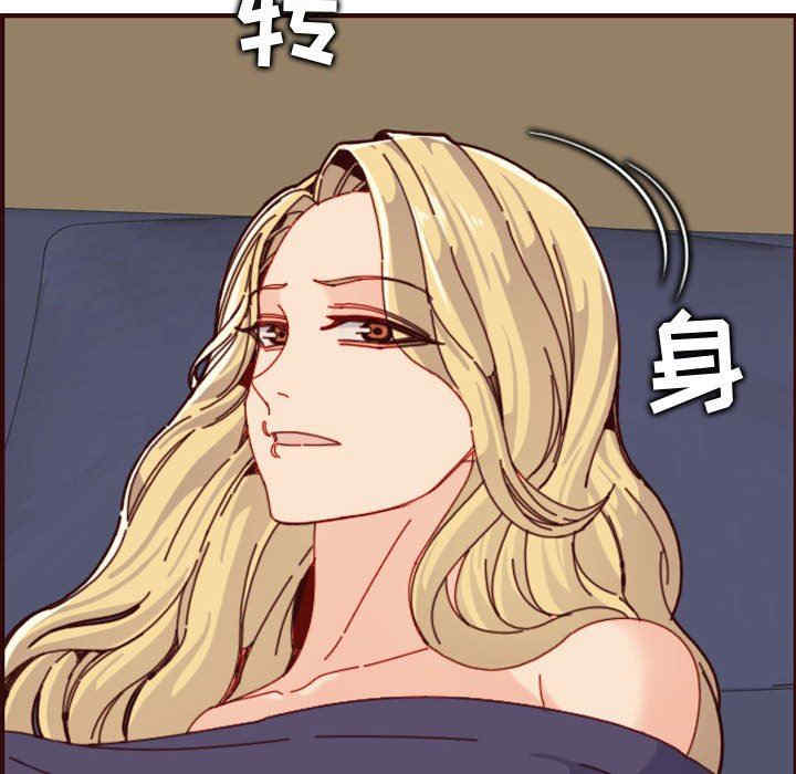 韩国漫画妈妈是女大学生韩漫_妈妈是女大学生-第73话在线免费阅读-韩国漫画-第92张图片