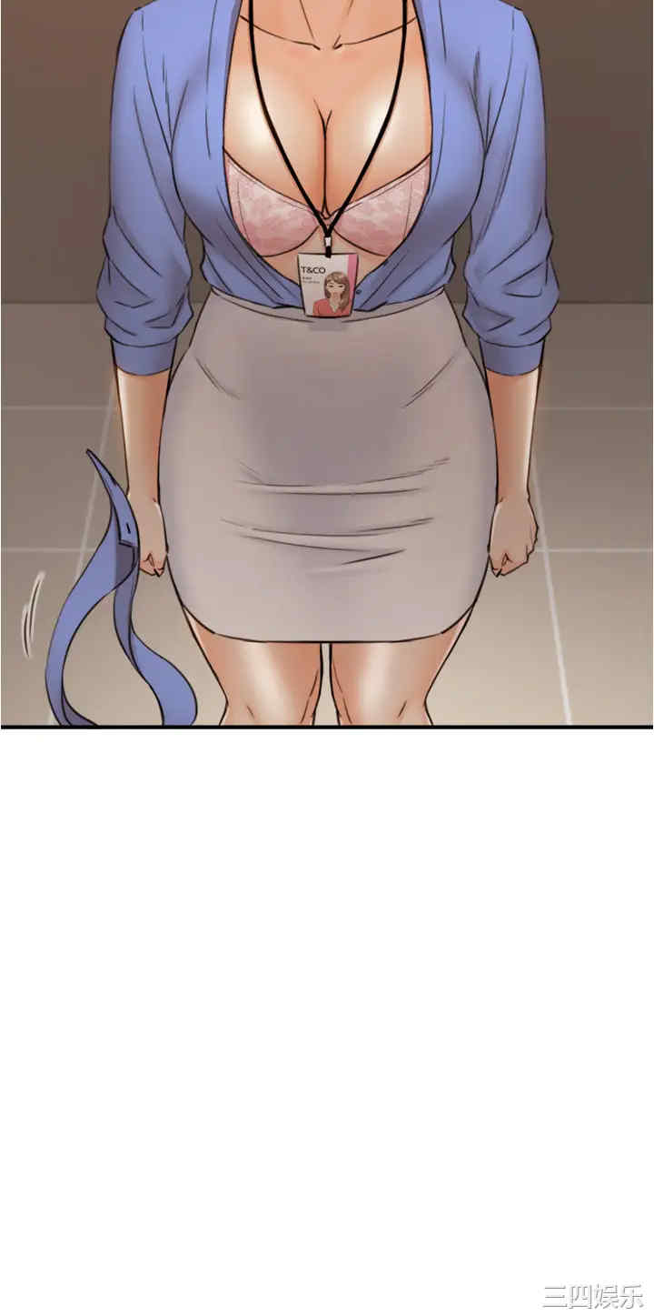 韩国漫画韩漫_正妹小主管-第98话在线免费阅读-韩国漫画-第2张图片