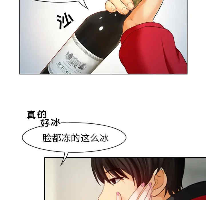 韩国漫画雪花韩漫_雪花-第2话在线免费阅读-韩国漫画-第19张图片