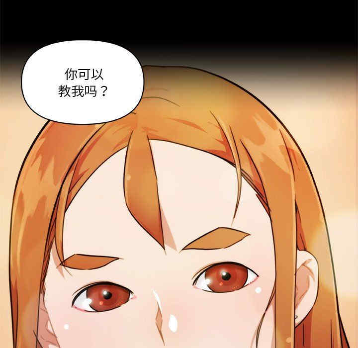 韩国漫画神似初恋的她/恋你如初恋韩漫_神似初恋的她/恋你如初恋-第51话在线免费阅读-韩国漫画-第49张图片