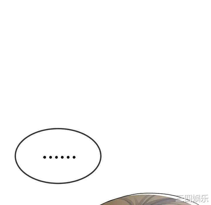 韩国漫画单身爸爸想恋爱韩漫_单身爸爸想恋爱-第50话在线免费阅读-韩国漫画-第100张图片