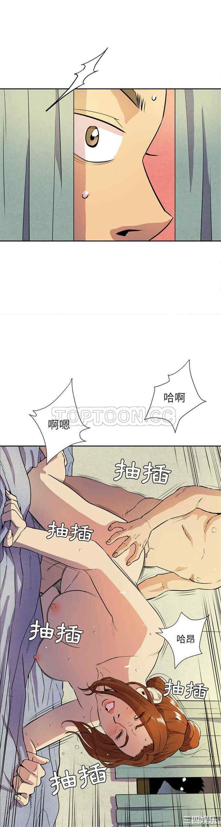 韩国漫画人妻帮帮忙/拜托人妻韩漫_人妻帮帮忙/拜托人妻-第6话在线免费阅读-韩国漫画-第1张图片