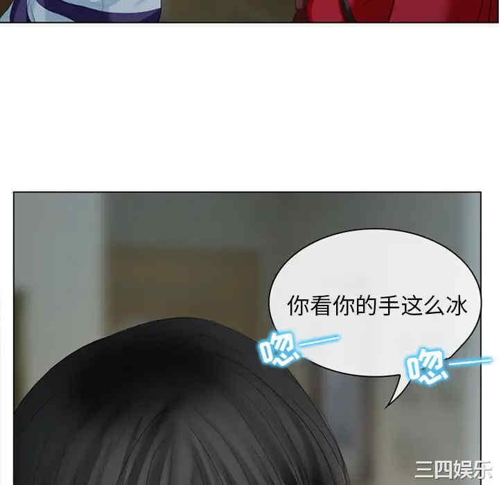 韩国漫画雪花韩漫_雪花-第2话在线免费阅读-韩国漫画-第22张图片