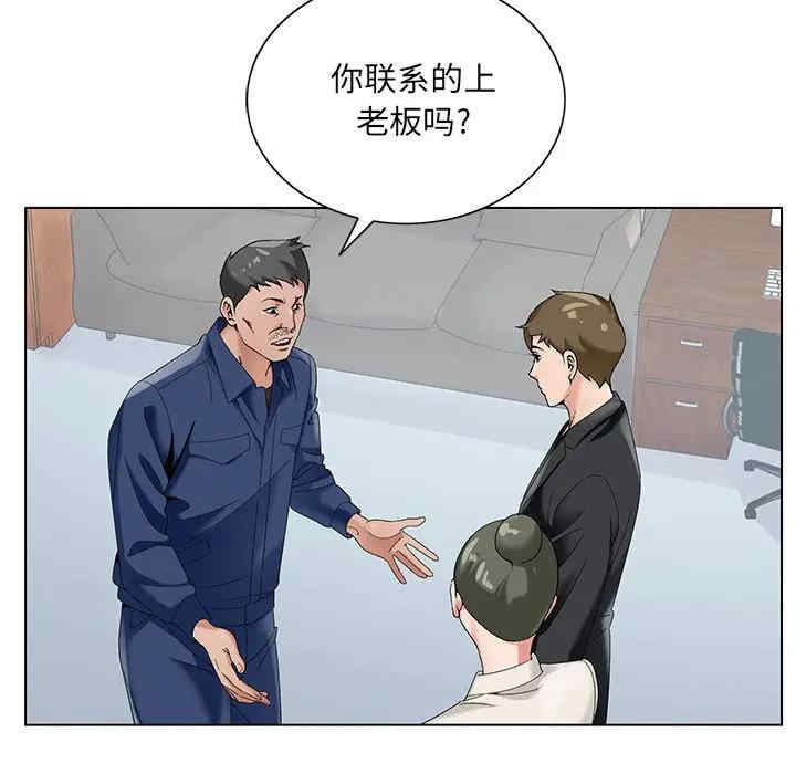 韩国漫画哥哥怀中的初恋/初恋变嫂嫂韩漫_哥哥怀中的初恋/初恋变嫂嫂-第17话在线免费阅读-韩国漫画-第33张图片