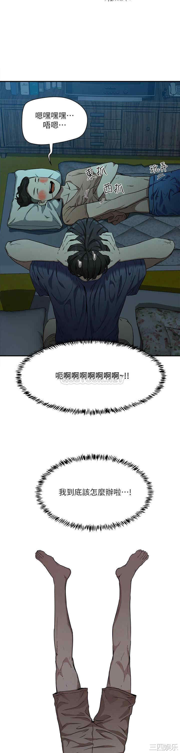 韩国漫画韩漫_夏日深处-第2话在线免费阅读-韩国漫画-第27张图片