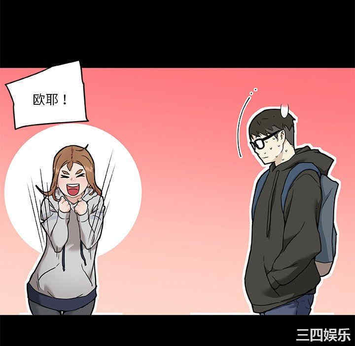 韩国漫画神似初恋的她/恋你如初恋韩漫_神似初恋的她/恋你如初恋-第51话在线免费阅读-韩国漫画-第52张图片