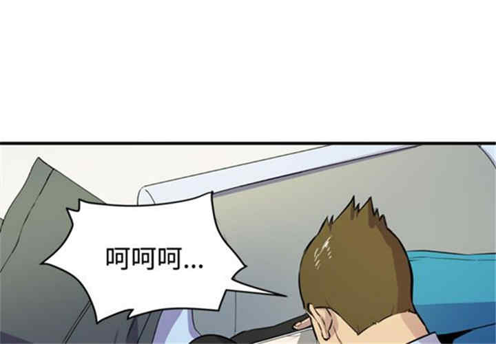 韩国漫画人妻帮帮忙/拜托人妻韩漫_人妻帮帮忙/拜托人妻-第16话在线免费阅读-韩国漫画-第1张图片