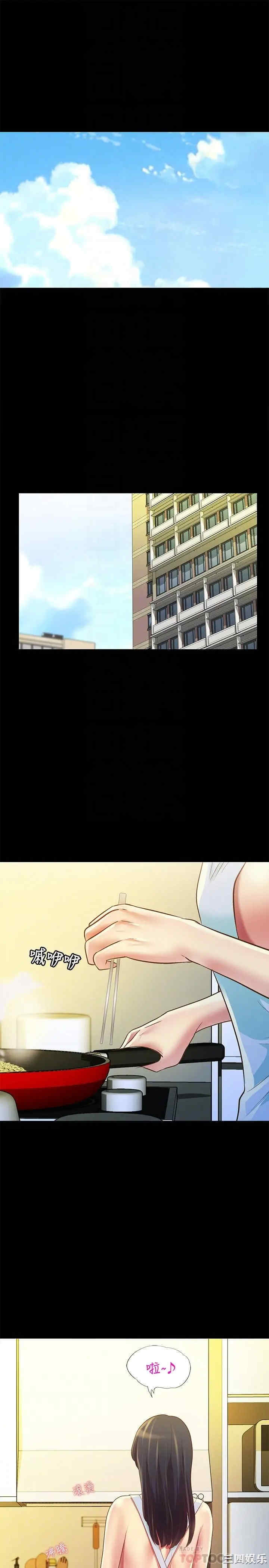 韩国漫画朋友，女朋友韩漫_朋友，女朋友-第79话在线免费阅读-韩国漫画-第4张图片