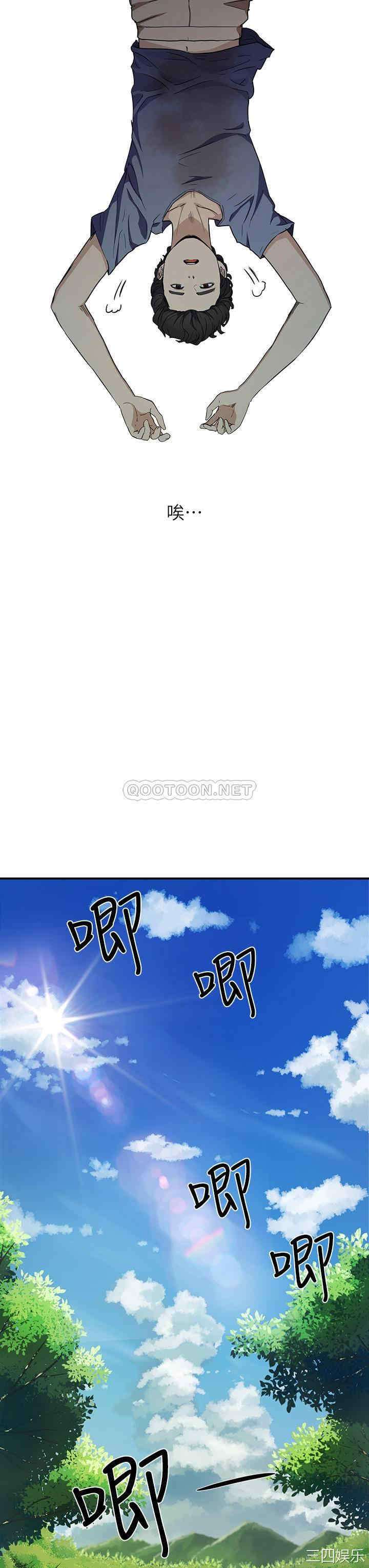 韩国漫画韩漫_夏日深处-第2话在线免费阅读-韩国漫画-第28张图片