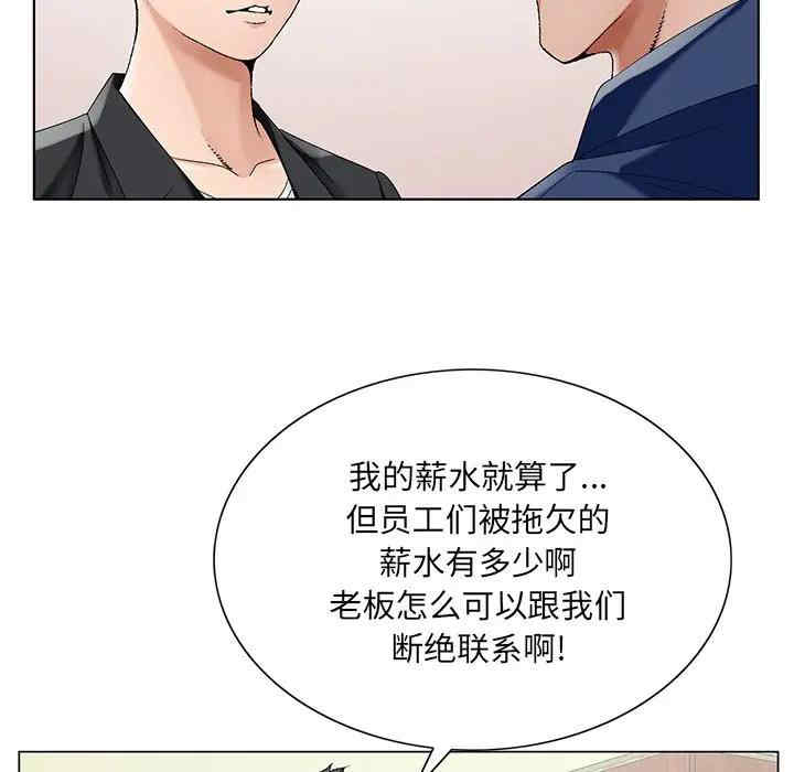 韩国漫画哥哥怀中的初恋/初恋变嫂嫂韩漫_哥哥怀中的初恋/初恋变嫂嫂-第17话在线免费阅读-韩国漫画-第35张图片