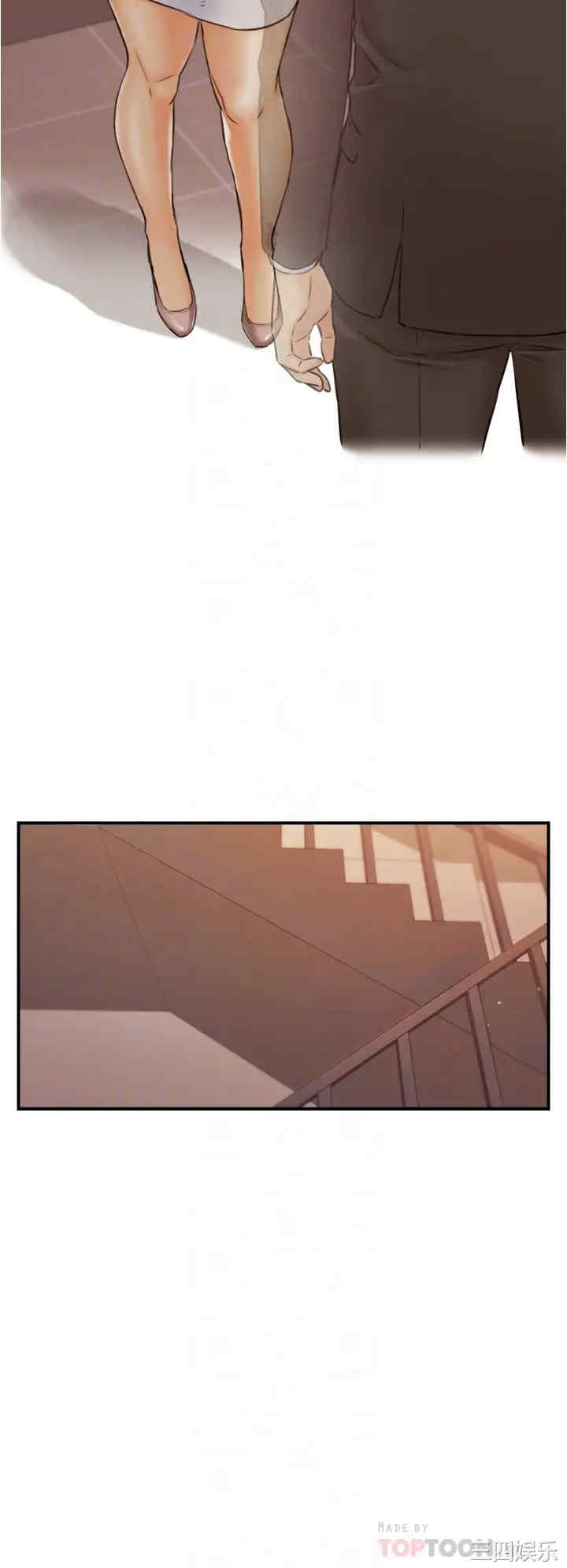 韩国漫画韩漫_正妹小主管-第98话在线免费阅读-韩国漫画-第6张图片