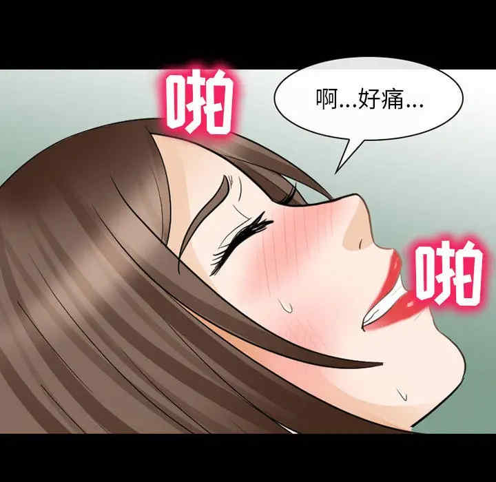 韩国漫画雪花韩漫_雪花-第23话在线免费阅读-韩国漫画-第38张图片