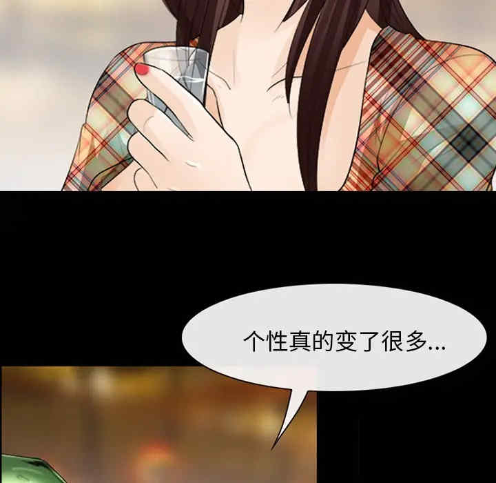 韩国漫画雪花韩漫_雪花-第16话在线免费阅读-韩国漫画-第18张图片