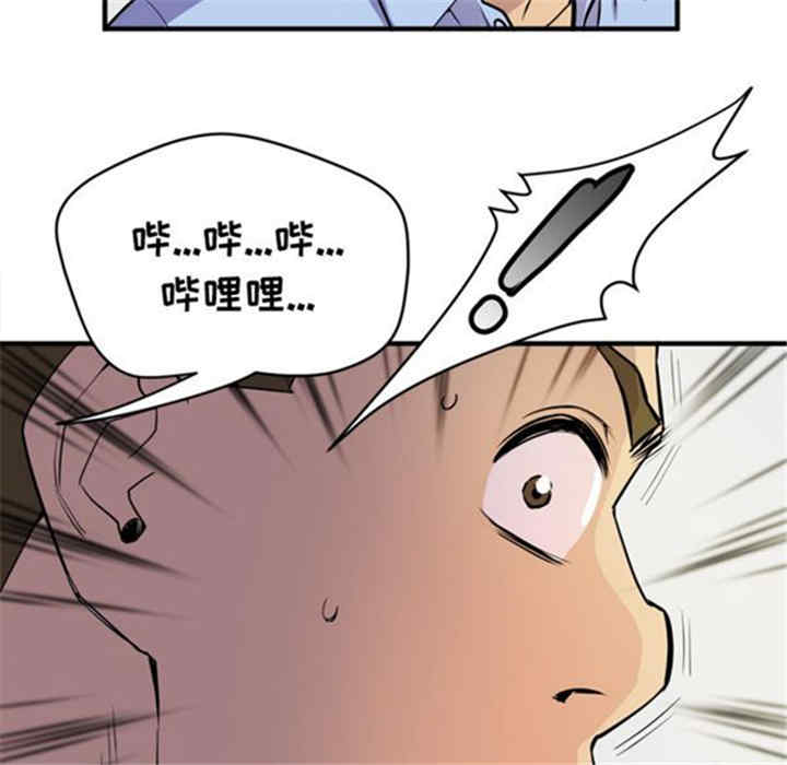 韩国漫画人妻帮帮忙/拜托人妻韩漫_人妻帮帮忙/拜托人妻-第16话在线免费阅读-韩国漫画-第5张图片