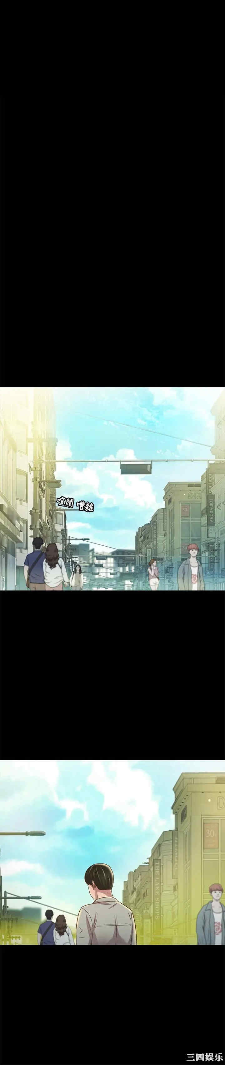 韩国漫画朋友，女朋友韩漫_朋友，女朋友-第79话在线免费阅读-韩国漫画-第7张图片