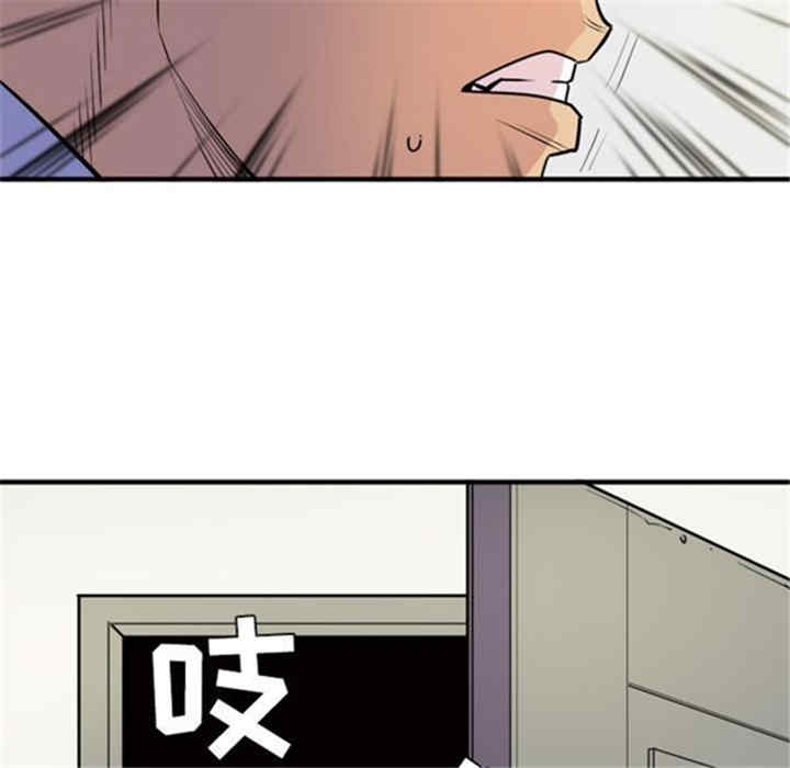 韩国漫画人妻帮帮忙/拜托人妻韩漫_人妻帮帮忙/拜托人妻-第16话在线免费阅读-韩国漫画-第6张图片
