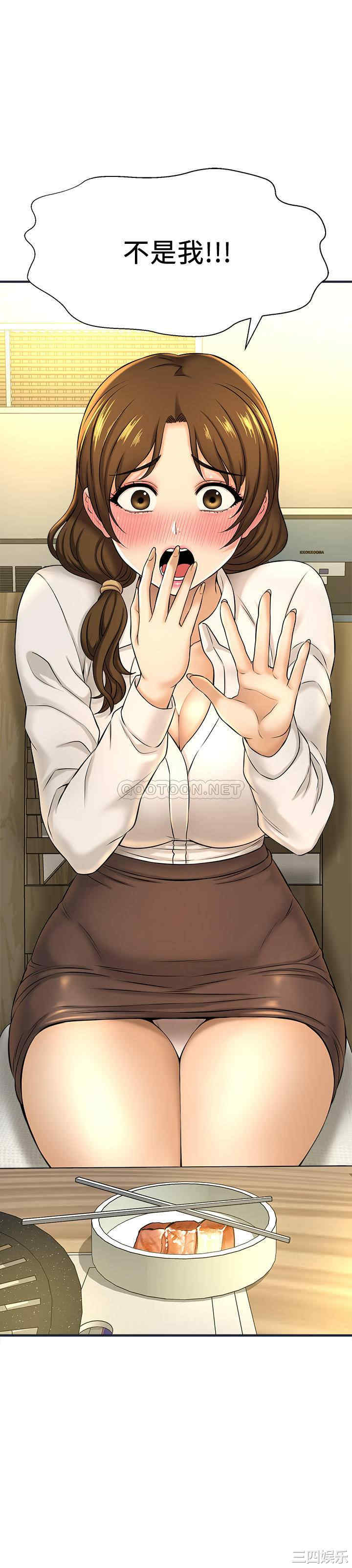 韩国漫画韩漫_是谁偷上他的-第7话在线免费阅读-韩国漫画-第47张图片