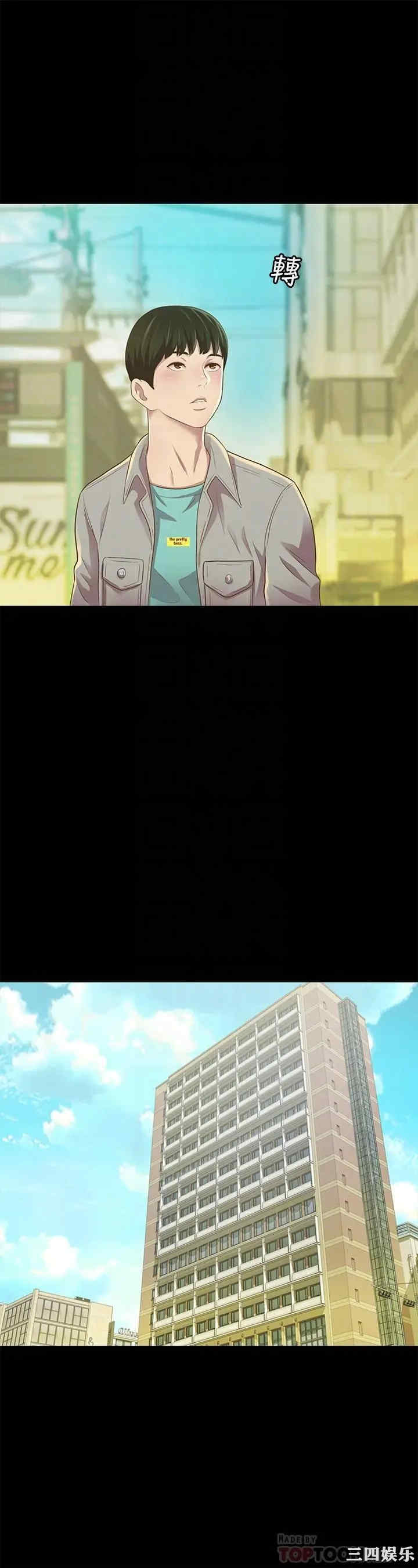 韩国漫画朋友，女朋友韩漫_朋友，女朋友-第79话在线免费阅读-韩国漫画-第8张图片