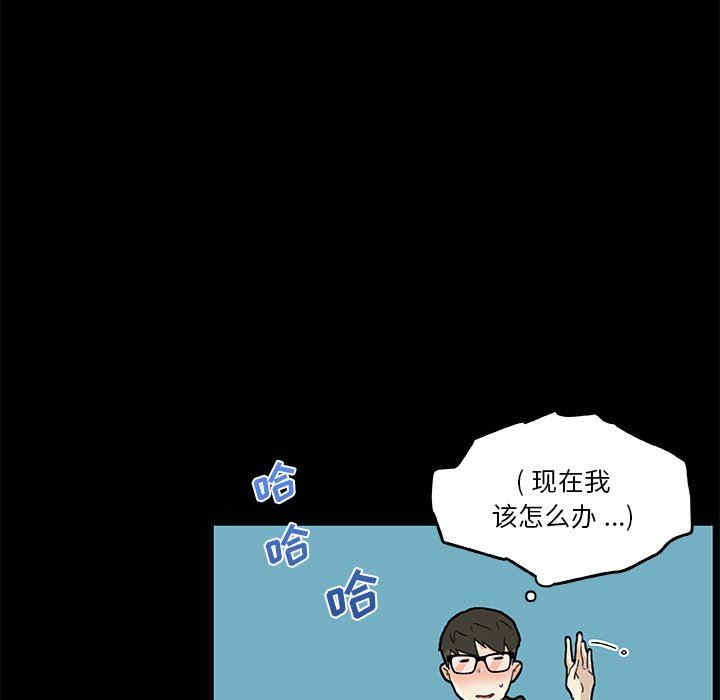 韩国漫画神似初恋的她/恋你如初恋韩漫_神似初恋的她/恋你如初恋-第51话在线免费阅读-韩国漫画-第57张图片