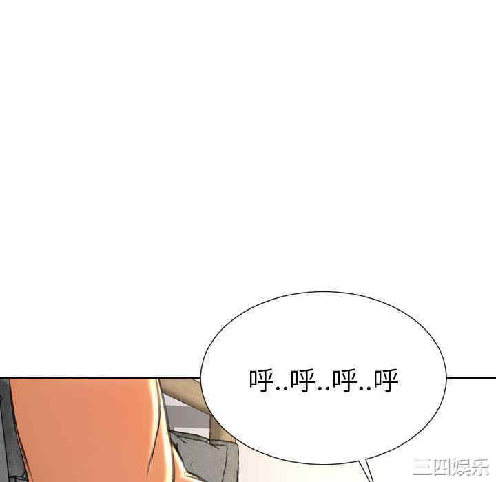 韩国漫画S商店的她韩漫_S商店的她-第74话在线免费阅读-韩国漫画-第112张图片