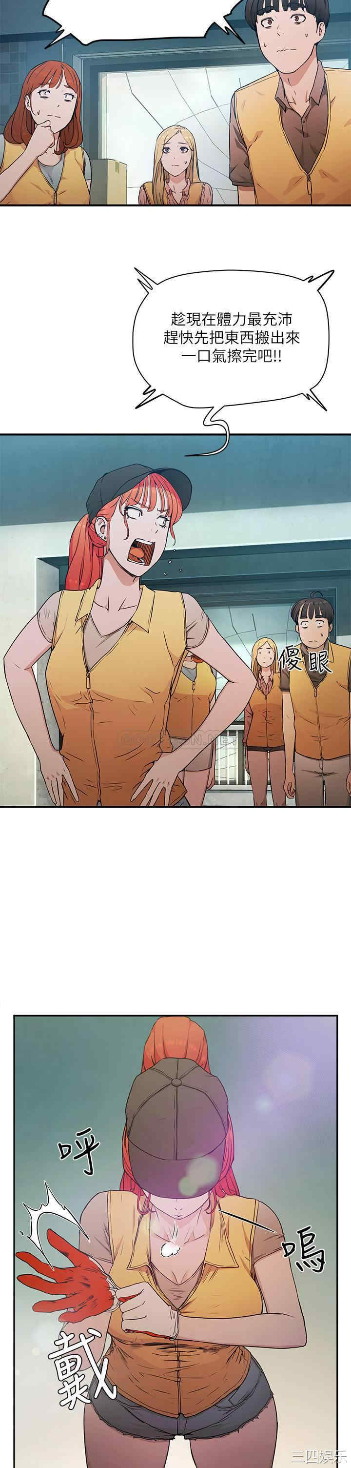 韩国漫画韩漫_夏日深处-第2话在线免费阅读-韩国漫画-第31张图片