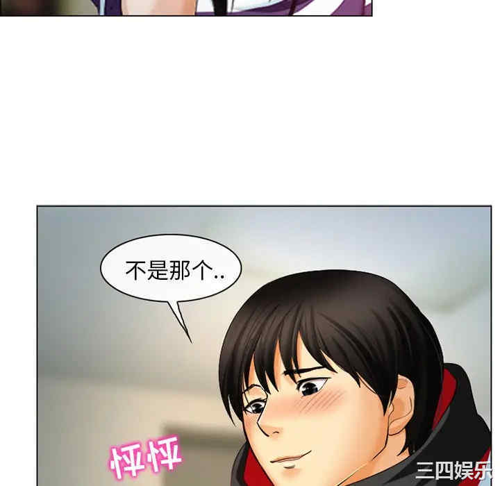 韩国漫画雪花韩漫_雪花-第2话在线免费阅读-韩国漫画-第28张图片