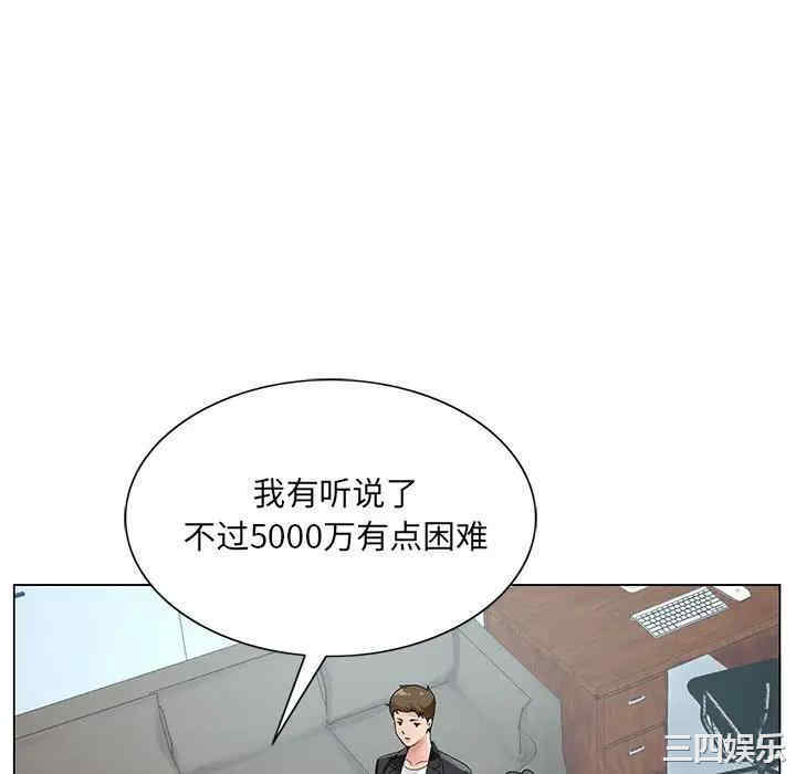 韩国漫画哥哥怀中的初恋/初恋变嫂嫂韩漫_哥哥怀中的初恋/初恋变嫂嫂-第17话在线免费阅读-韩国漫画-第40张图片