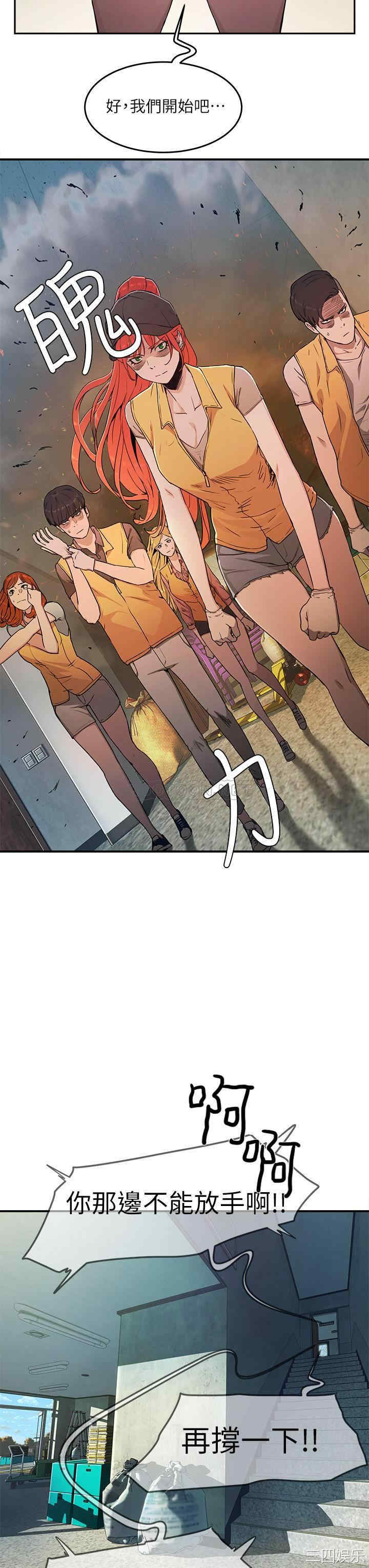 韩国漫画韩漫_夏日深处-第2话在线免费阅读-韩国漫画-第32张图片