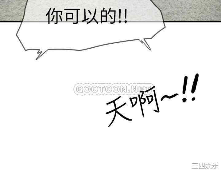 韩国漫画韩漫_夏日深处-第2话在线免费阅读-韩国漫画-第33张图片