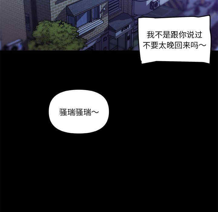 韩国漫画神似初恋的她/恋你如初恋韩漫_神似初恋的她/恋你如初恋-第51话在线免费阅读-韩国漫画-第60张图片