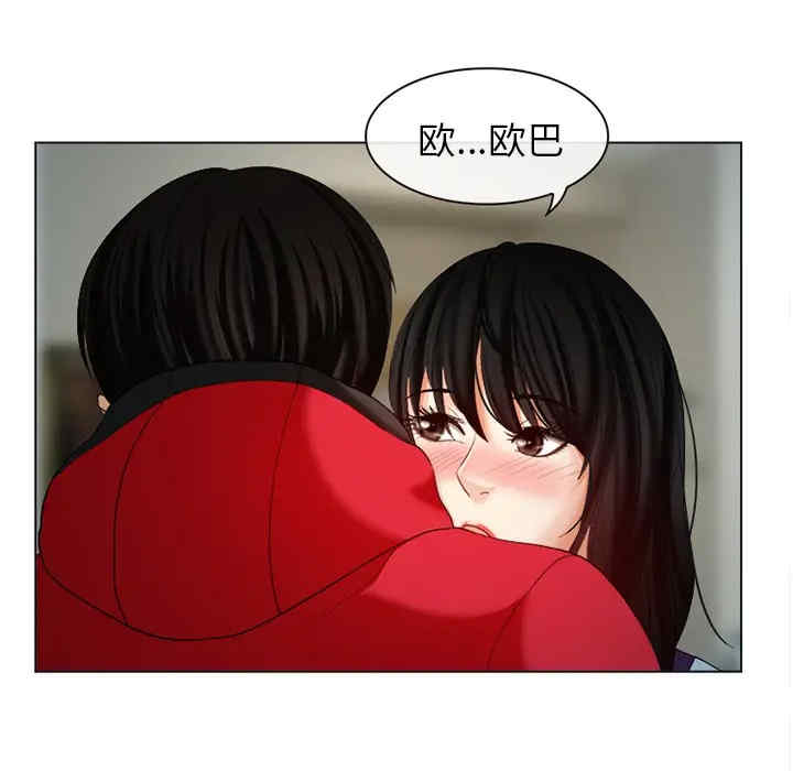 韩国漫画雪花韩漫_雪花-第2话在线免费阅读-韩国漫画-第31张图片