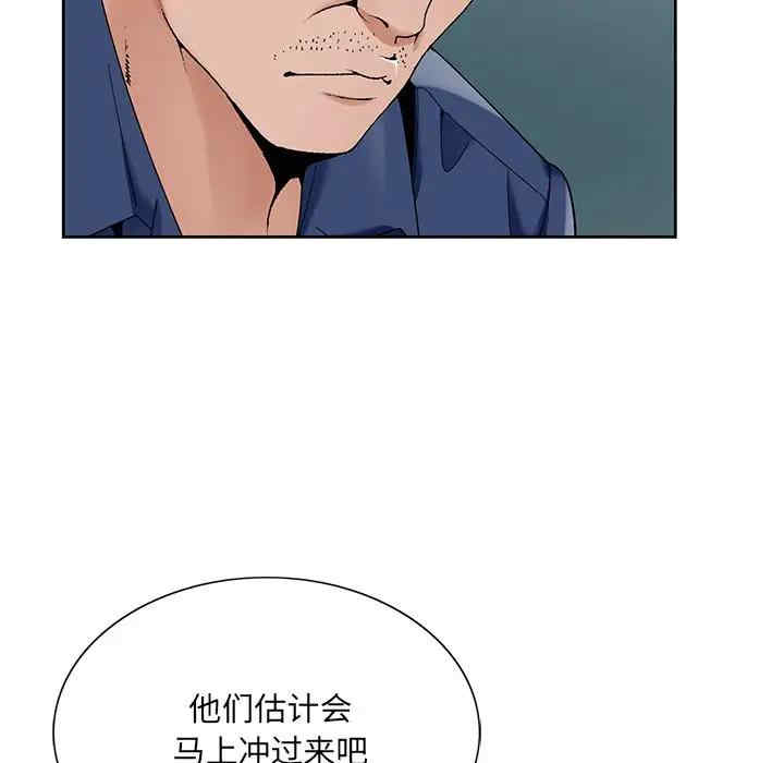 韩国漫画哥哥怀中的初恋/初恋变嫂嫂韩漫_哥哥怀中的初恋/初恋变嫂嫂-第17话在线免费阅读-韩国漫画-第43张图片