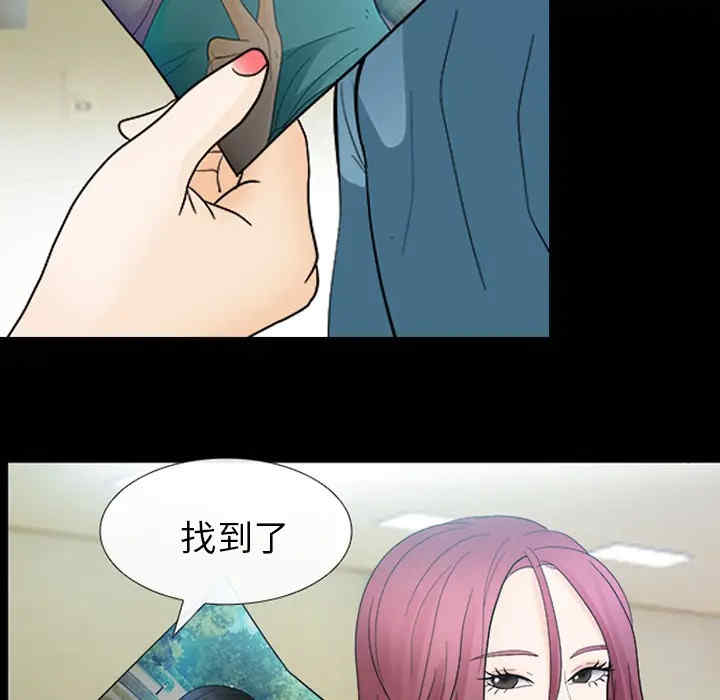 韩国漫画雪花韩漫_雪花-第8话在线免费阅读-韩国漫画-第81张图片