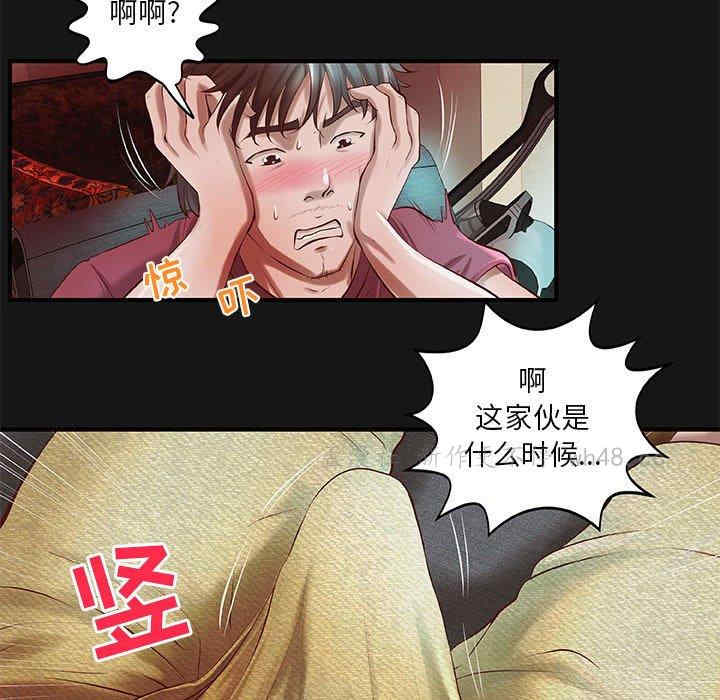 韩国漫画小说家的暧昧韩漫_小说家的暧昧-第4话在线免费阅读-韩国漫画-第59张图片