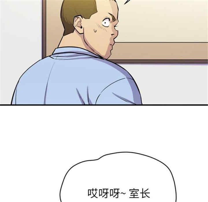 韩国漫画人妻帮帮忙/拜托人妻韩漫_人妻帮帮忙/拜托人妻-第16话在线免费阅读-韩国漫画-第14张图片