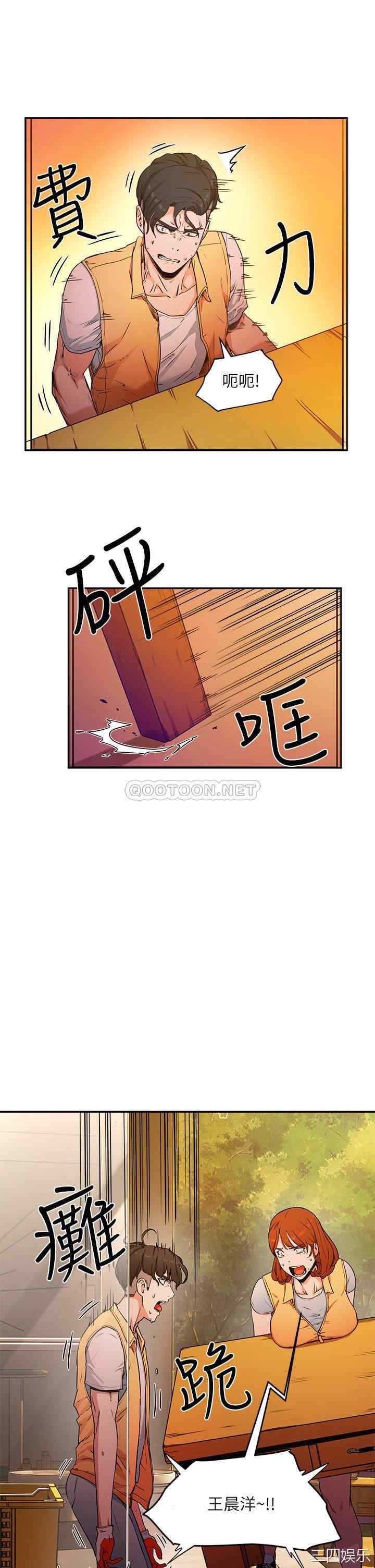 韩国漫画韩漫_夏日深处-第2话在线免费阅读-韩国漫画-第35张图片