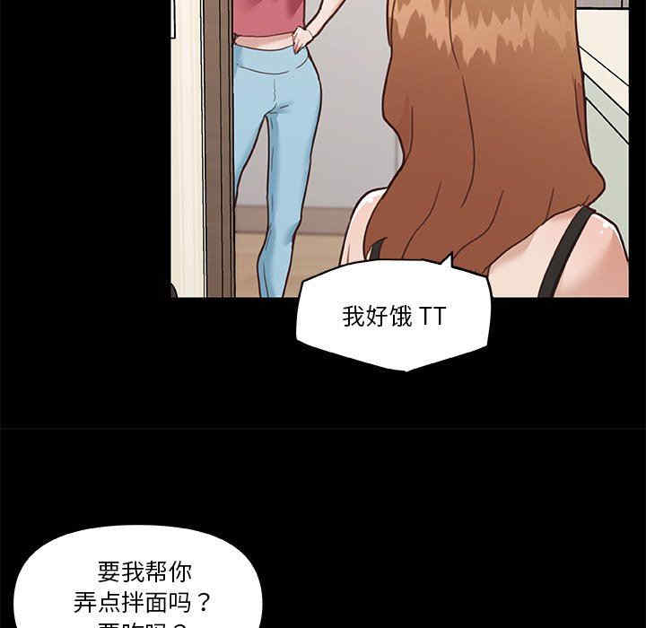 韩国漫画神似初恋的她/恋你如初恋韩漫_神似初恋的她/恋你如初恋-第51话在线免费阅读-韩国漫画-第63张图片