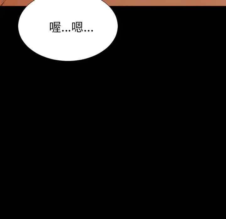 韩国漫画S商店的她韩漫_S商店的她-第28话在线免费阅读-韩国漫画-第104张图片