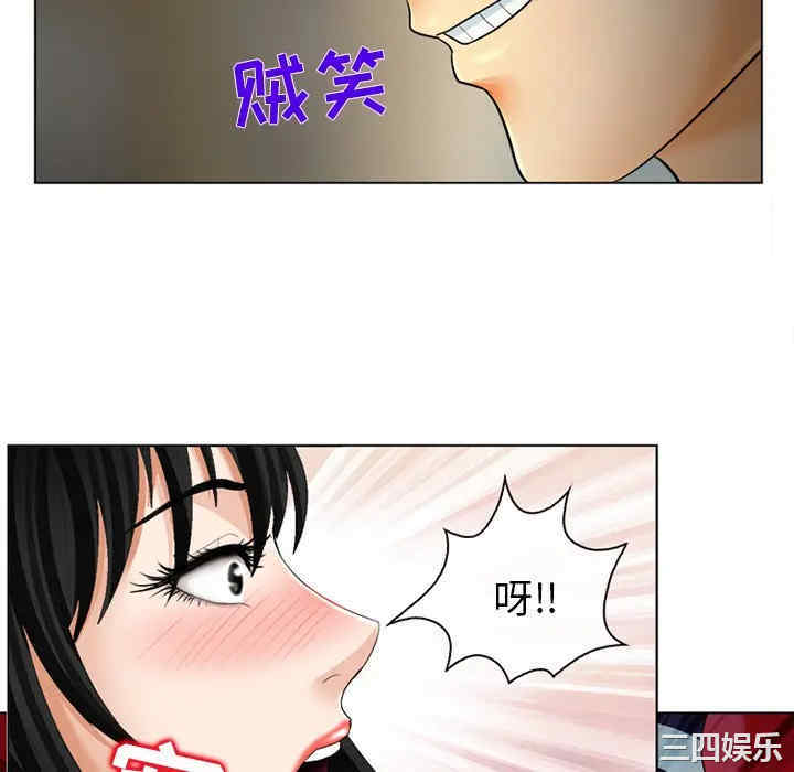韩国漫画雪花韩漫_雪花-第2话在线免费阅读-韩国漫画-第34张图片