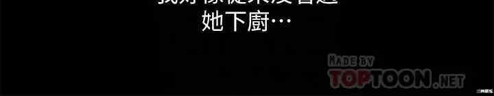 韩国漫画朋友，女朋友韩漫_朋友，女朋友-第79话在线免费阅读-韩国漫画-第11张图片