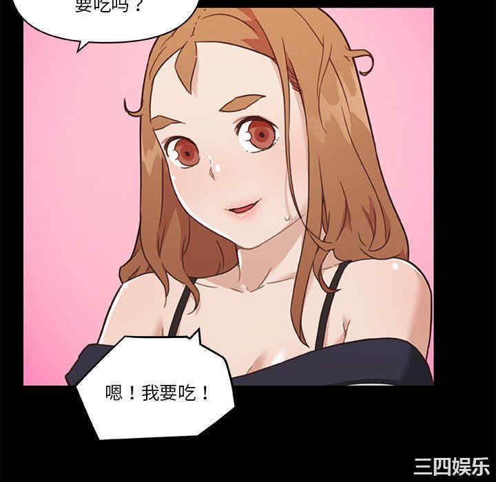 韩国漫画神似初恋的她/恋你如初恋韩漫_神似初恋的她/恋你如初恋-第51话在线免费阅读-韩国漫画-第64张图片