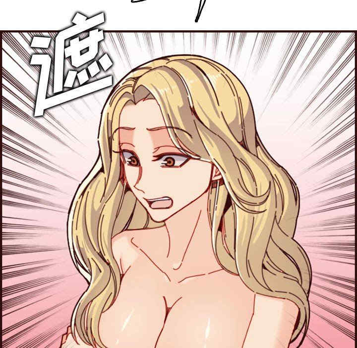 韩国漫画妈妈是女大学生韩漫_妈妈是女大学生-第73话在线免费阅读-韩国漫画-第107张图片