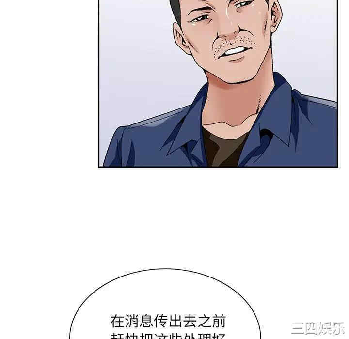 韩国漫画哥哥怀中的初恋/初恋变嫂嫂韩漫_哥哥怀中的初恋/初恋变嫂嫂-第17话在线免费阅读-韩国漫画-第46张图片