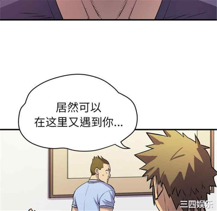 韩国漫画人妻帮帮忙/拜托人妻韩漫_人妻帮帮忙/拜托人妻-第16话在线免费阅读-韩国漫画-第16张图片