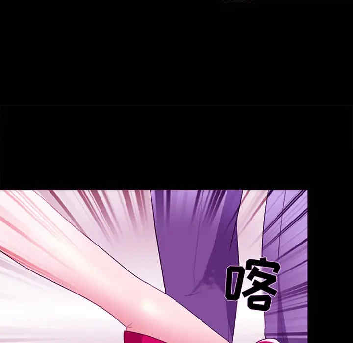 韩国漫画雪花韩漫_雪花-第16话在线免费阅读-韩国漫画-第27张图片