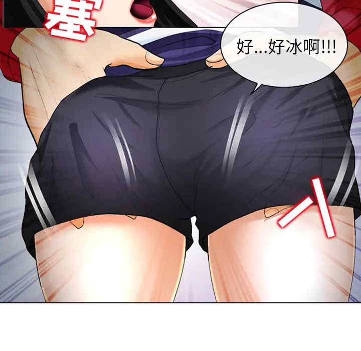 韩国漫画雪花韩漫_雪花-第2话在线免费阅读-韩国漫画-第35张图片
