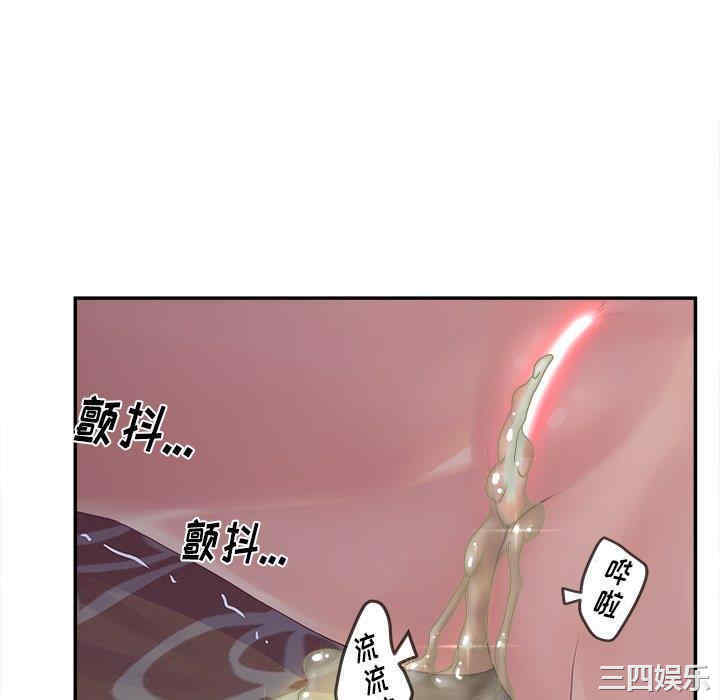 韩国漫画认养女/意外的秘密交易韩漫_认养女/意外的秘密交易-第21话在线免费阅读-韩国漫画-第10张图片