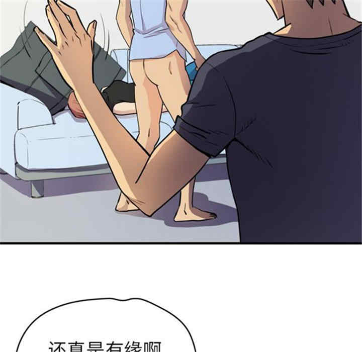 韩国漫画人妻帮帮忙/拜托人妻韩漫_人妻帮帮忙/拜托人妻-第16话在线免费阅读-韩国漫画-第17张图片