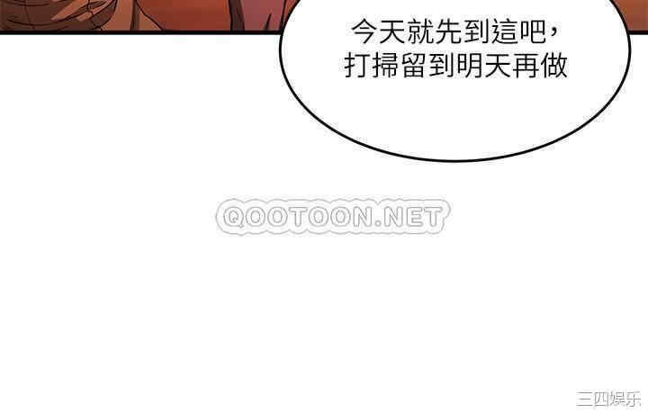 韩国漫画韩漫_夏日深处-第2话在线免费阅读-韩国漫画-第37张图片