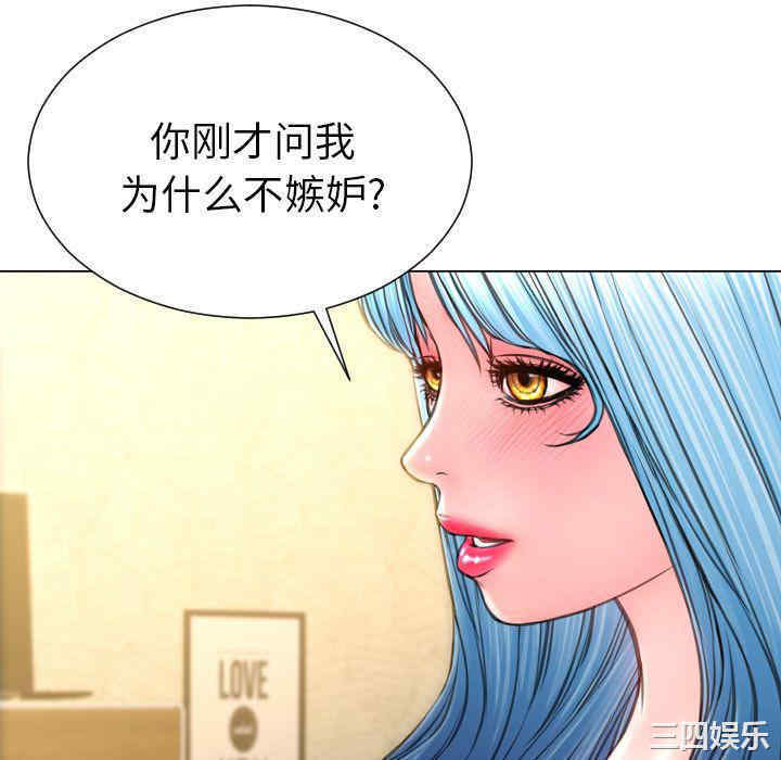 韩国漫画S商店的她韩漫_S商店的她-第74话在线免费阅读-韩国漫画-第118张图片